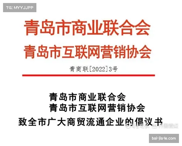 跨区域赛事联合发起版权保护倡议 超百企积极响应