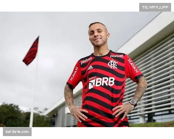 弗拉门戈青训产品崭露头角 球队造血能力强劲