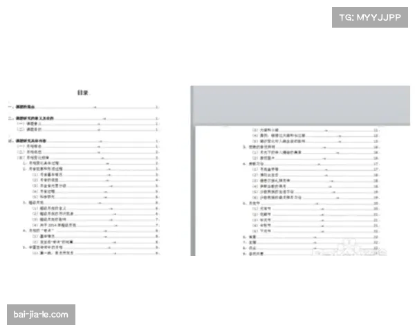 麦基体能分配策略受关注 其高龄如何应对密集赛程成课题